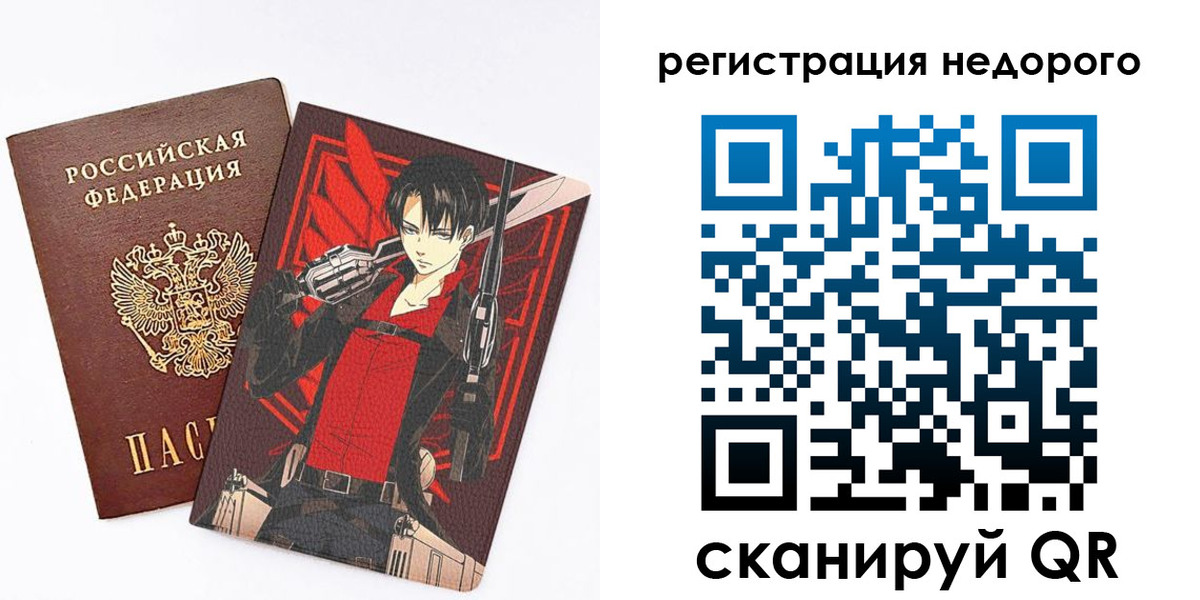 временная регистрация госуслуги в Микуни