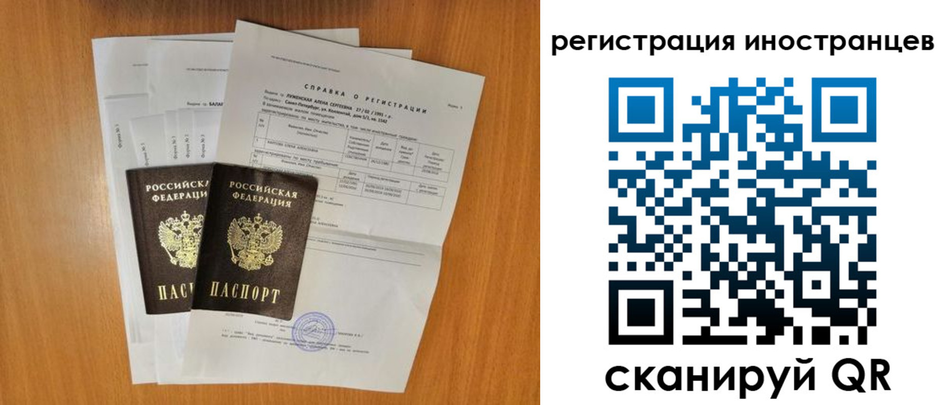 регистрация в Микуни