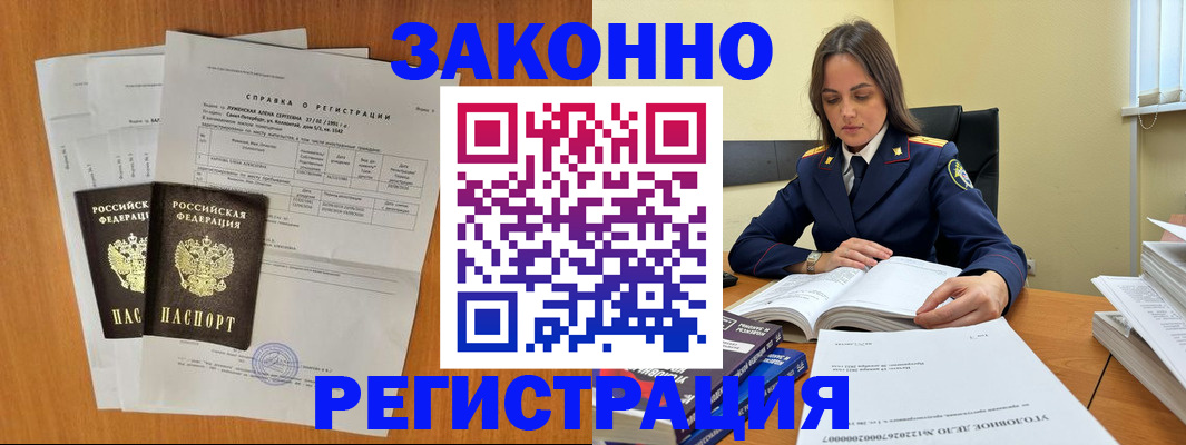 форма 3 в Микуни